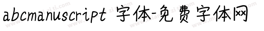 abcmanuscript 字体字体转换